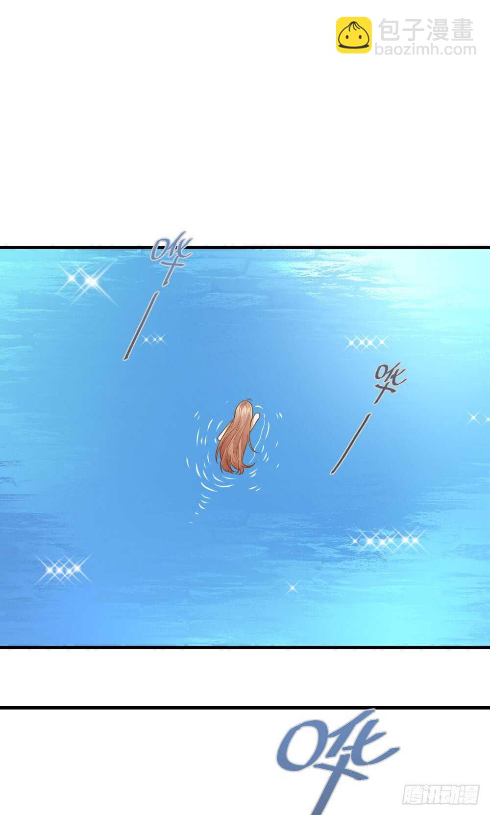 掉马甲倒计时！-第130话