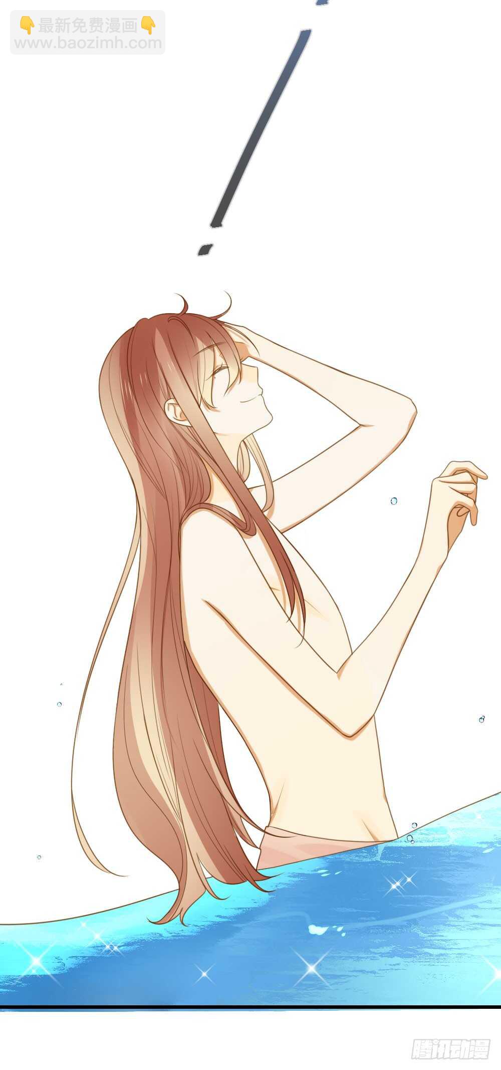 掉马甲倒计时！-第130话