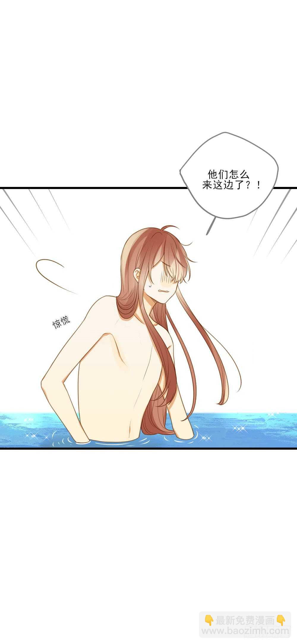 掉马甲倒计时！-第130话