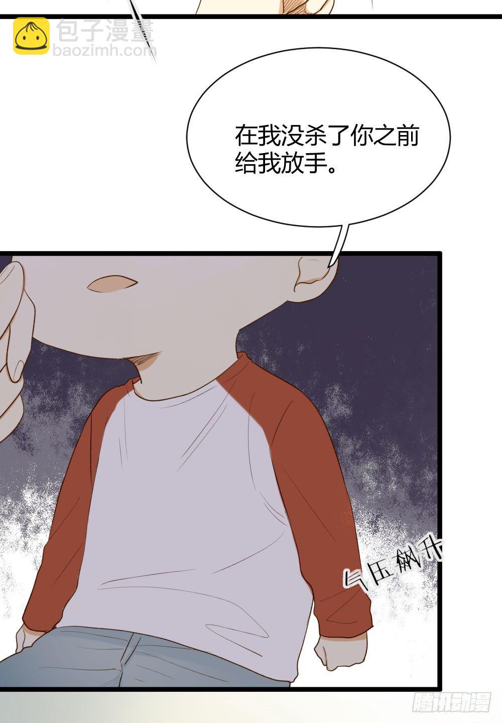 黑龙和金龙的约定(1/2)-第14话