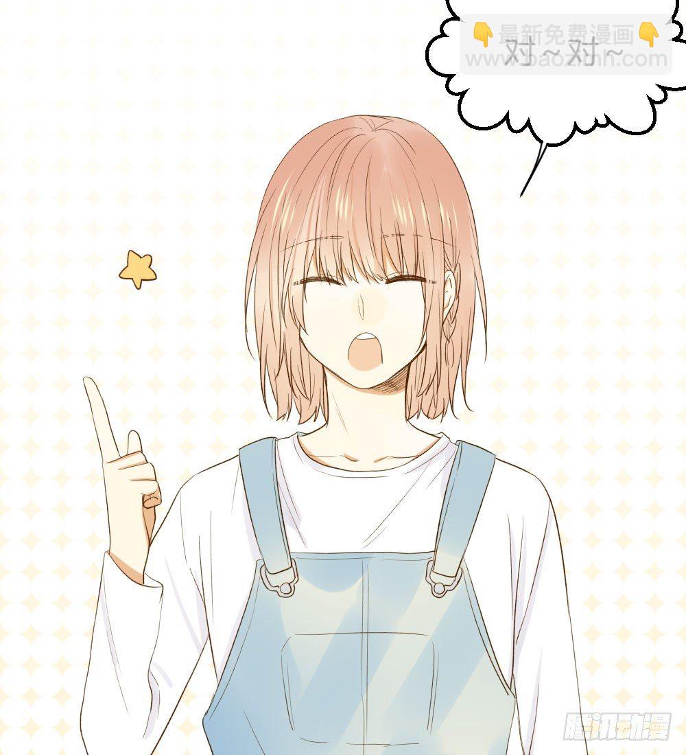 黑龙和金龙的约定(1/2)-第14话