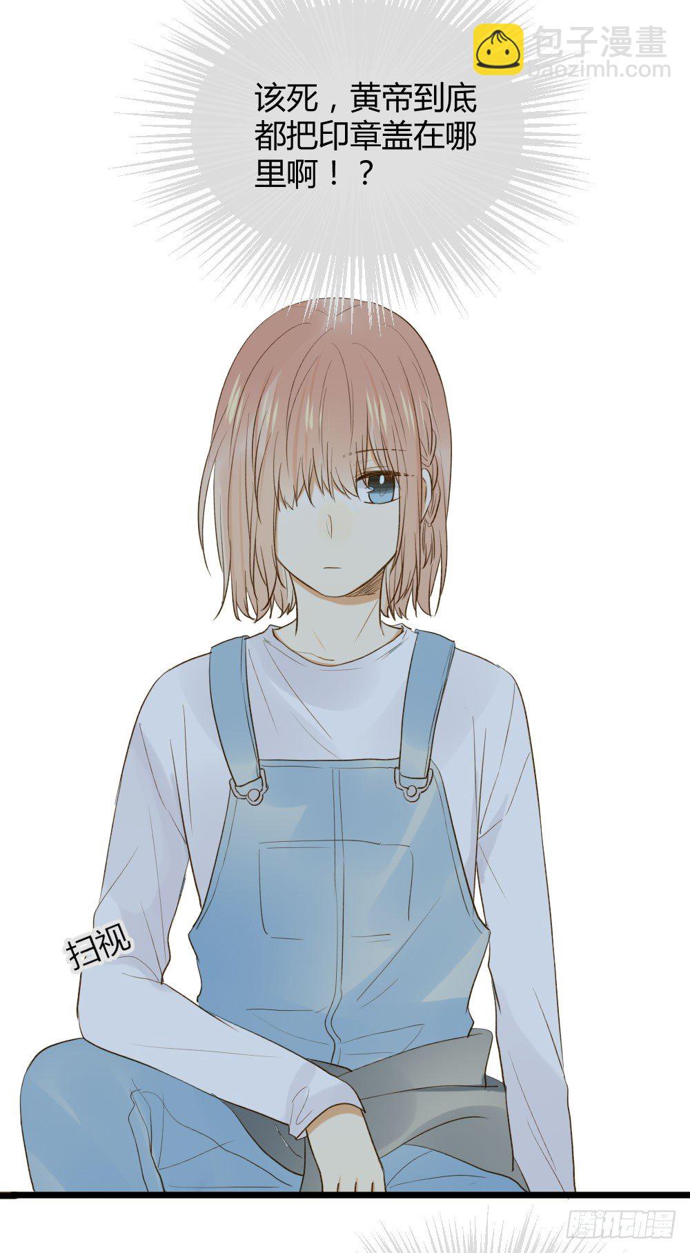 黑龙和金龙的约定(1/2)-第14话