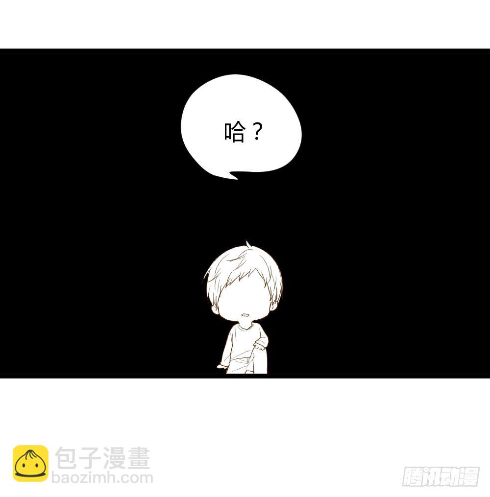 黑龙和金龙的约定(1/2)-第14话