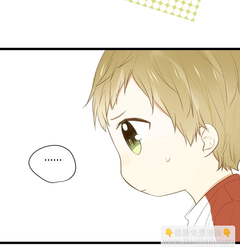 黑龙和金龙的约定(1/2)-第14话