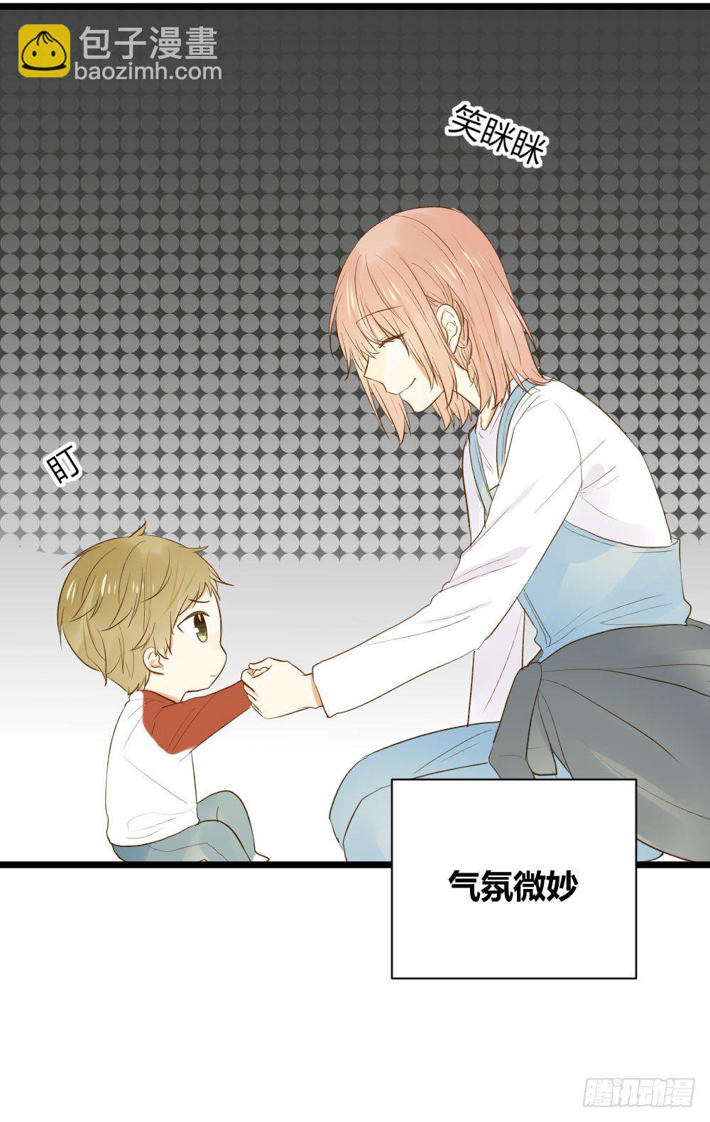 黑龙和金龙的约定(1/2)-第14话