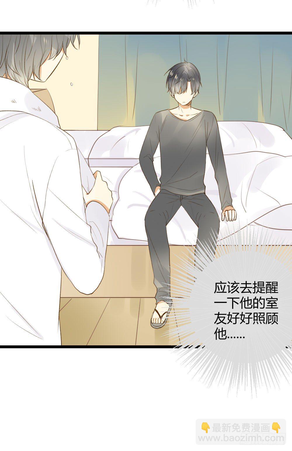 黑龙和金龙的约定(1/2)-第14话