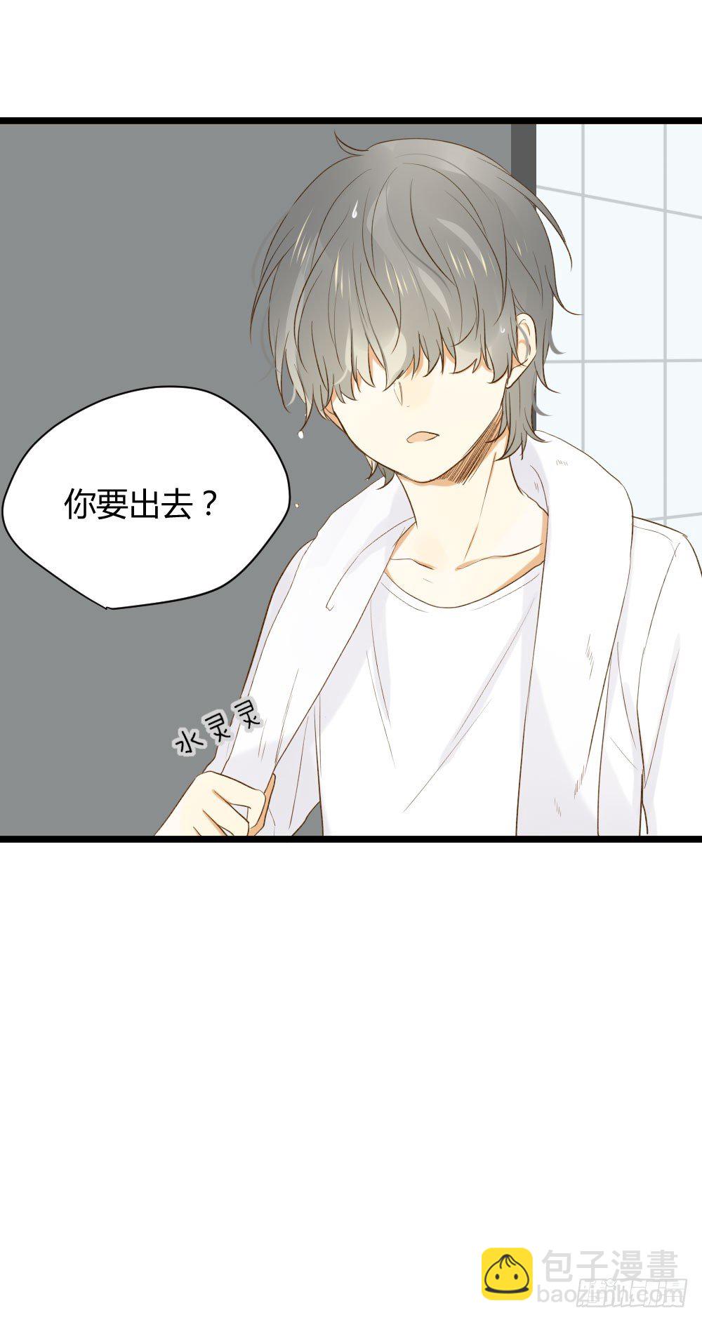 黑龙和金龙的约定(1/2)-第14话