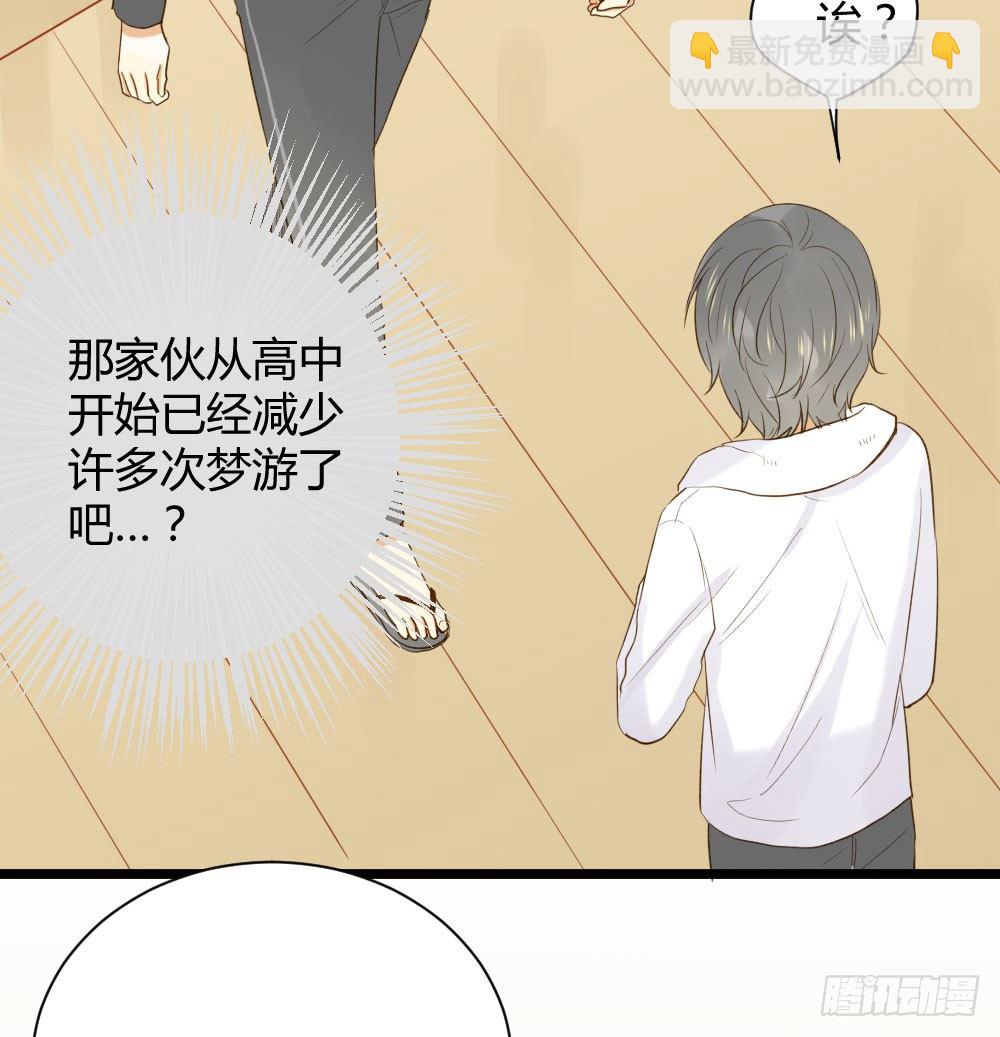 黑龙和金龙的约定(1/2)-第14话