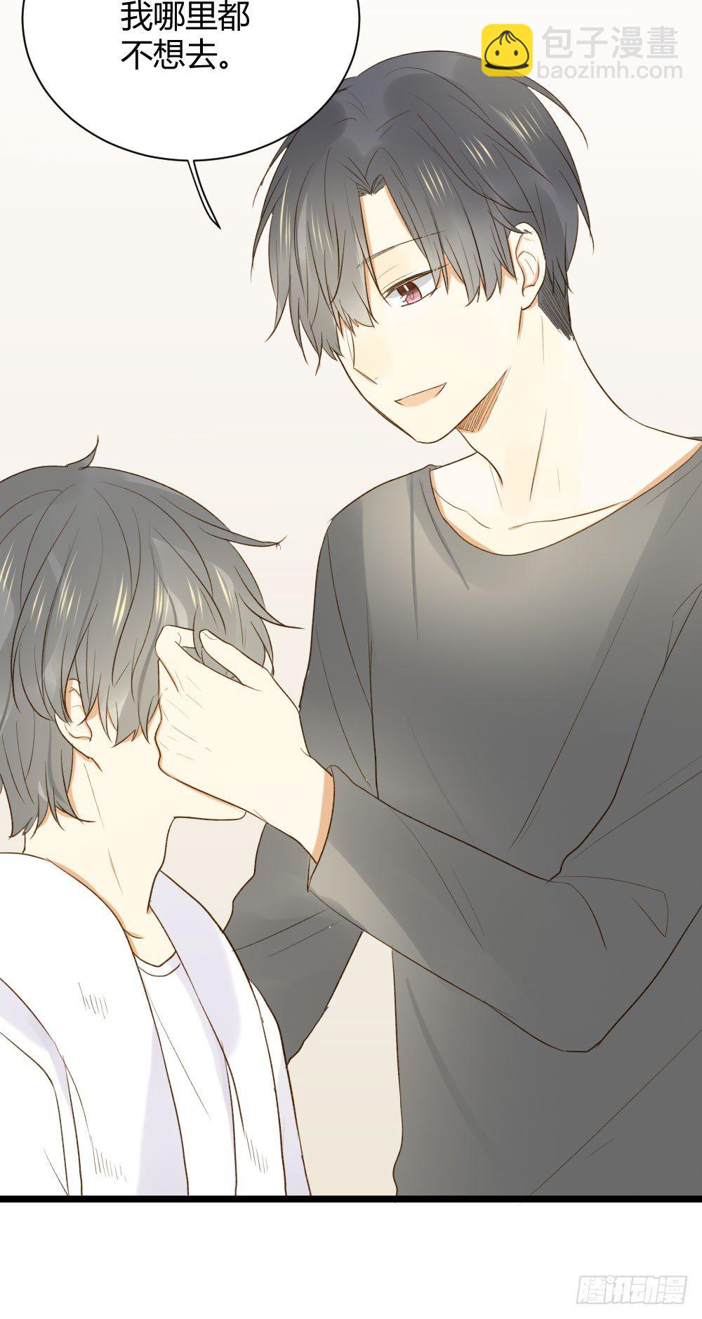 黑龙和金龙的约定(1/2)-第14话