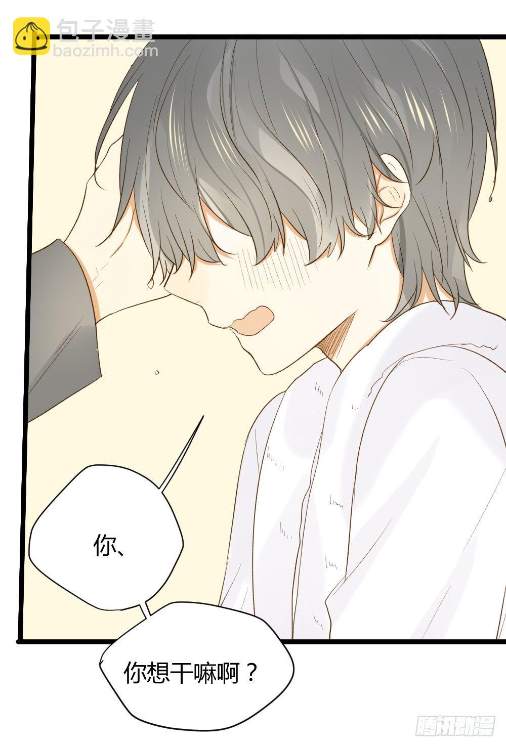 黑龙和金龙的约定(1/2)-第14话