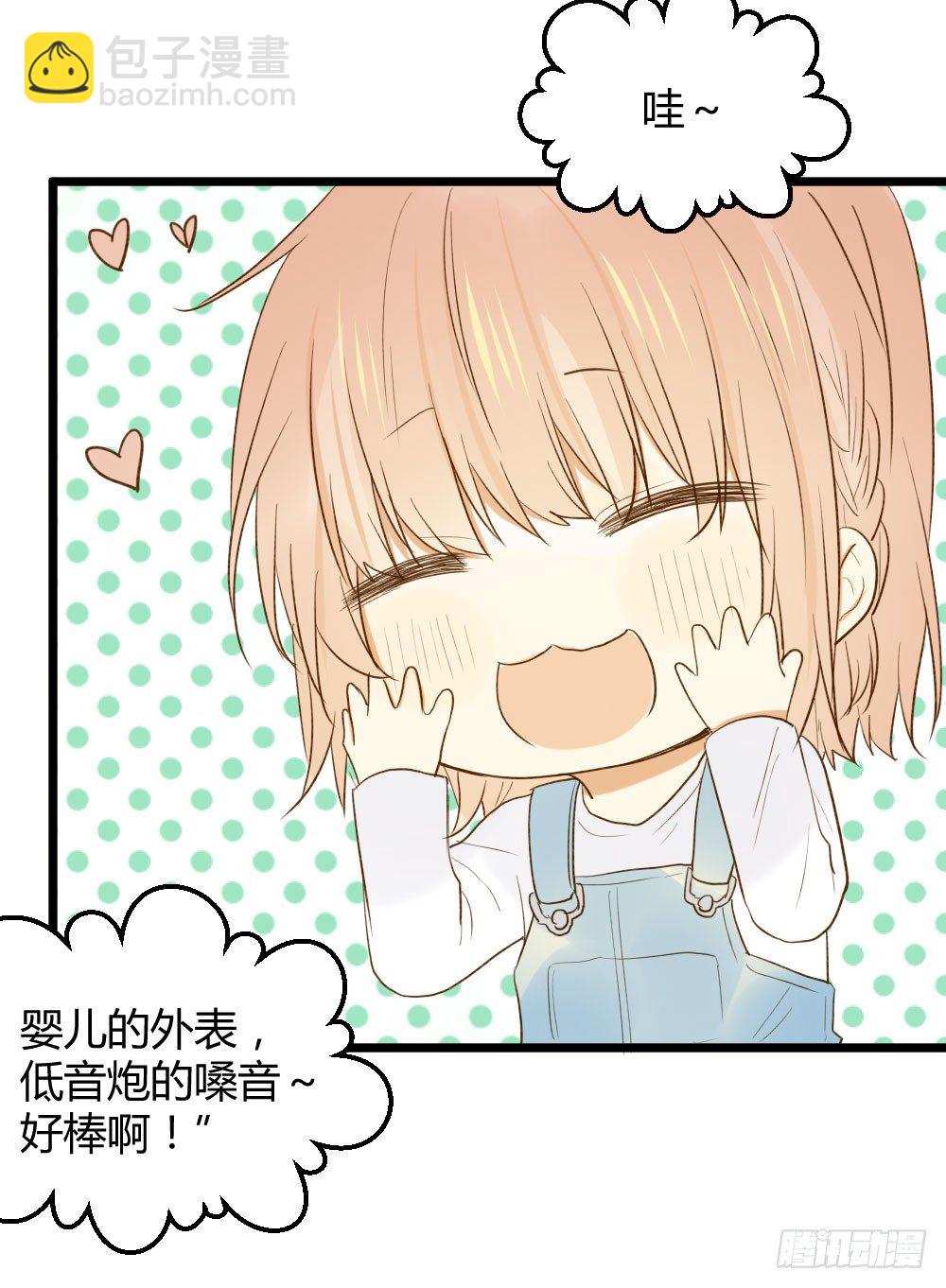 黑龙和金龙的约定(1/2)-第14话