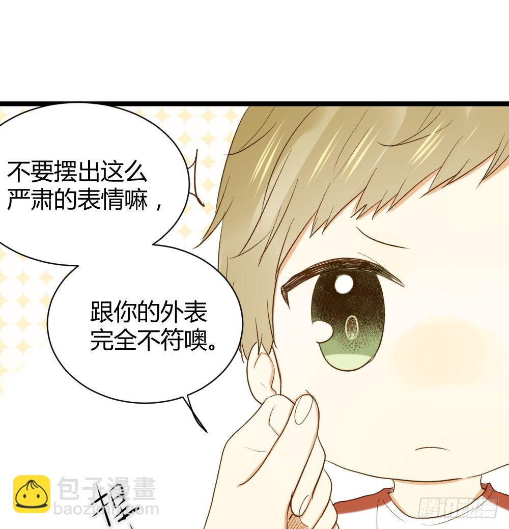 黑龙和金龙的约定(1/2)-第14话