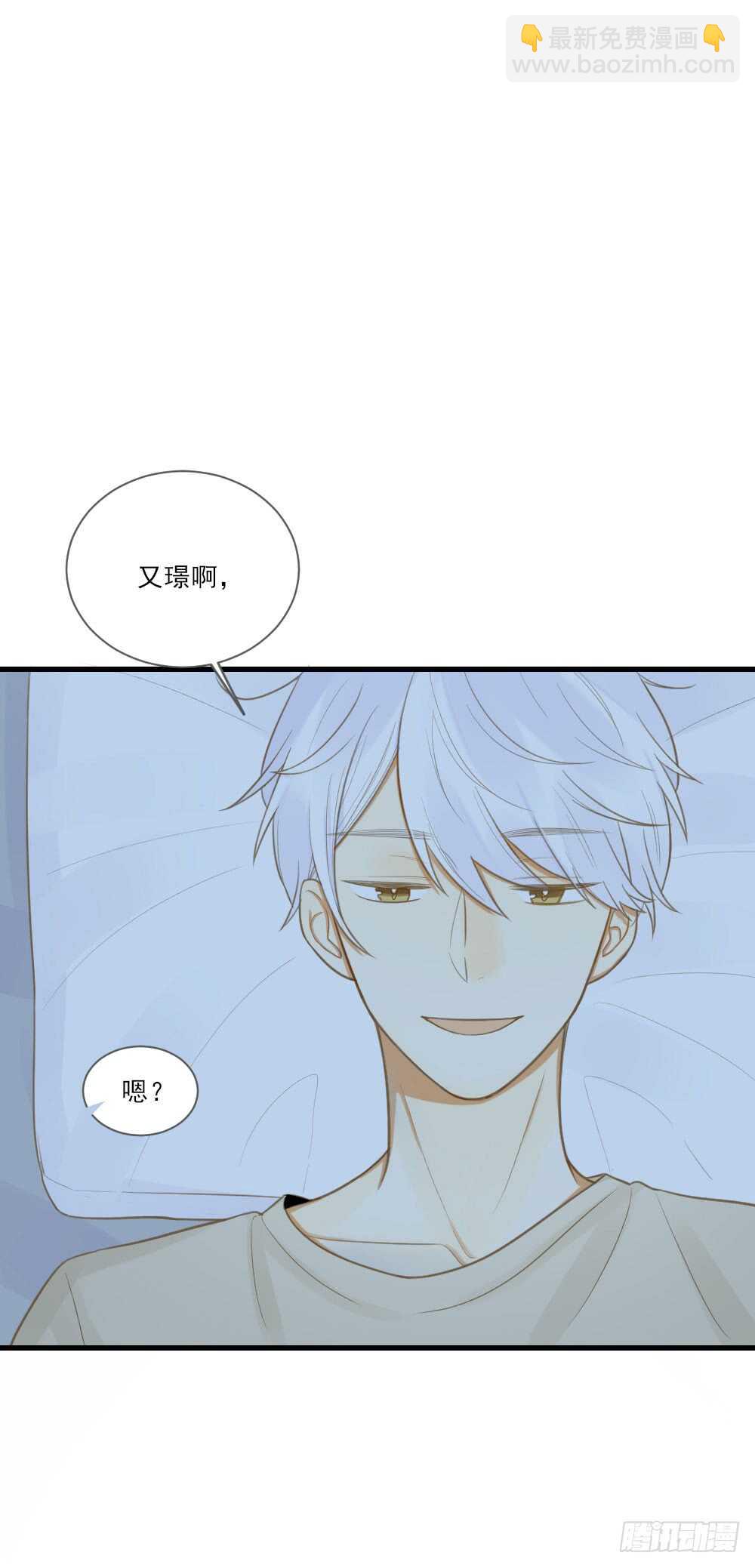 治愈与守护-第132话