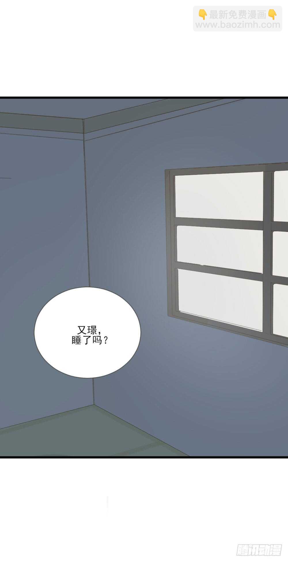 治愈与守护-第132话