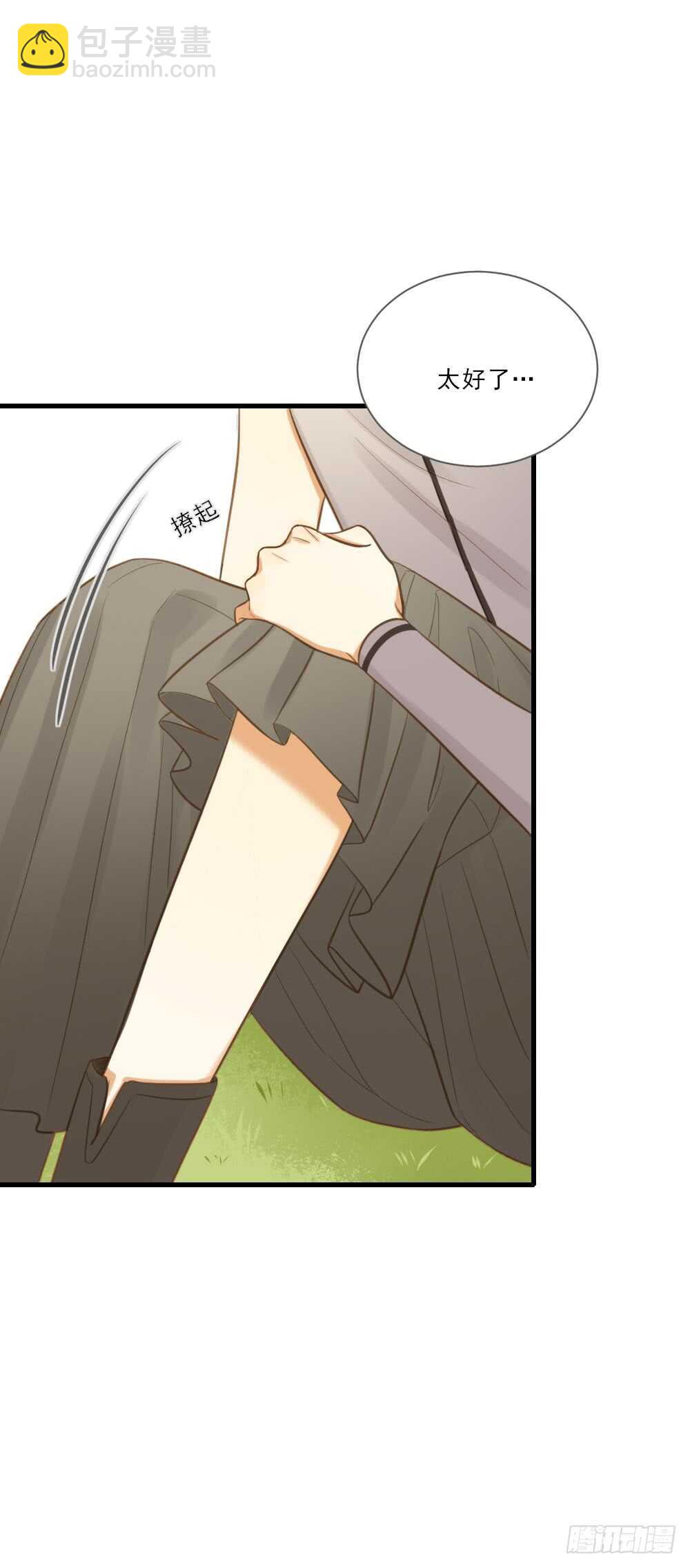 治愈与守护-第132话