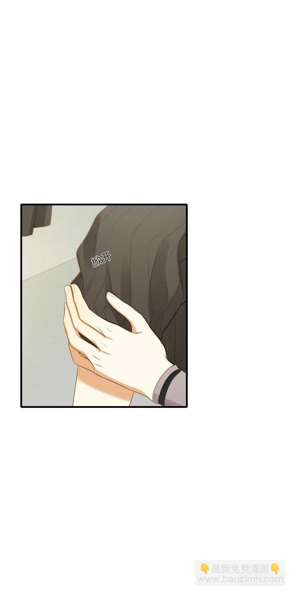 治愈与守护-第132话