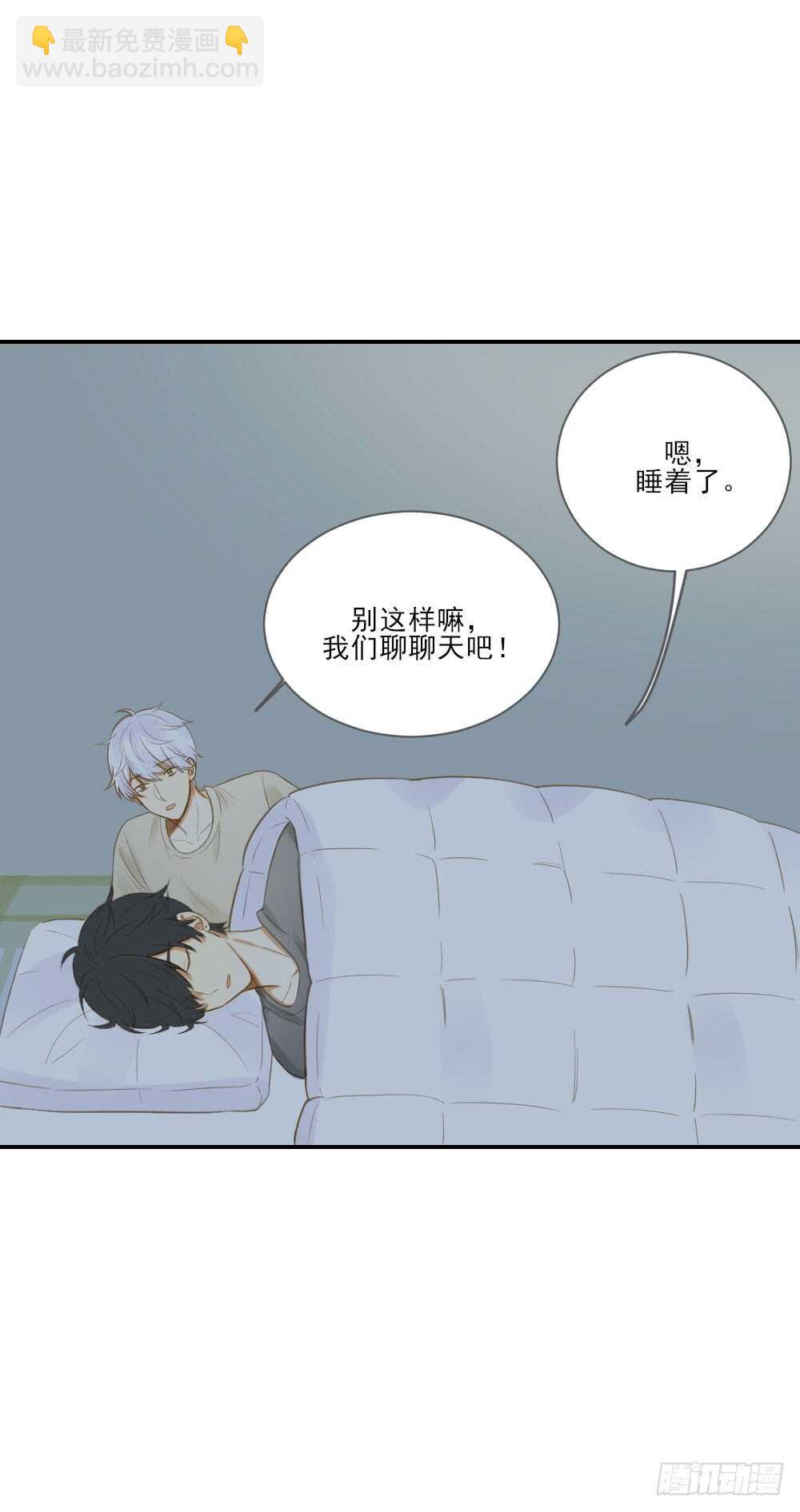 治愈与守护-第132话