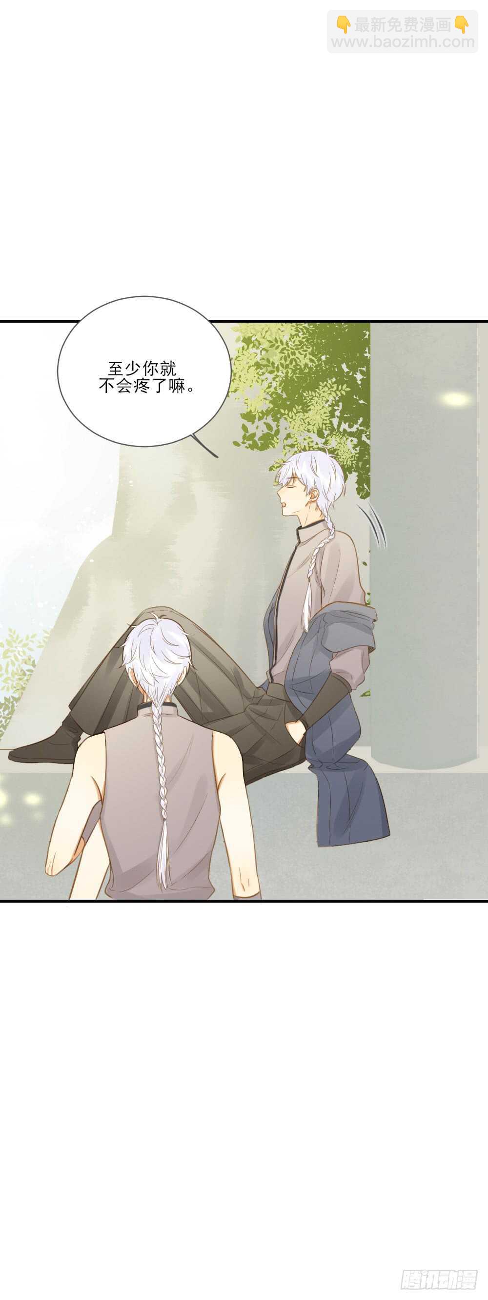 治愈与守护-第132话