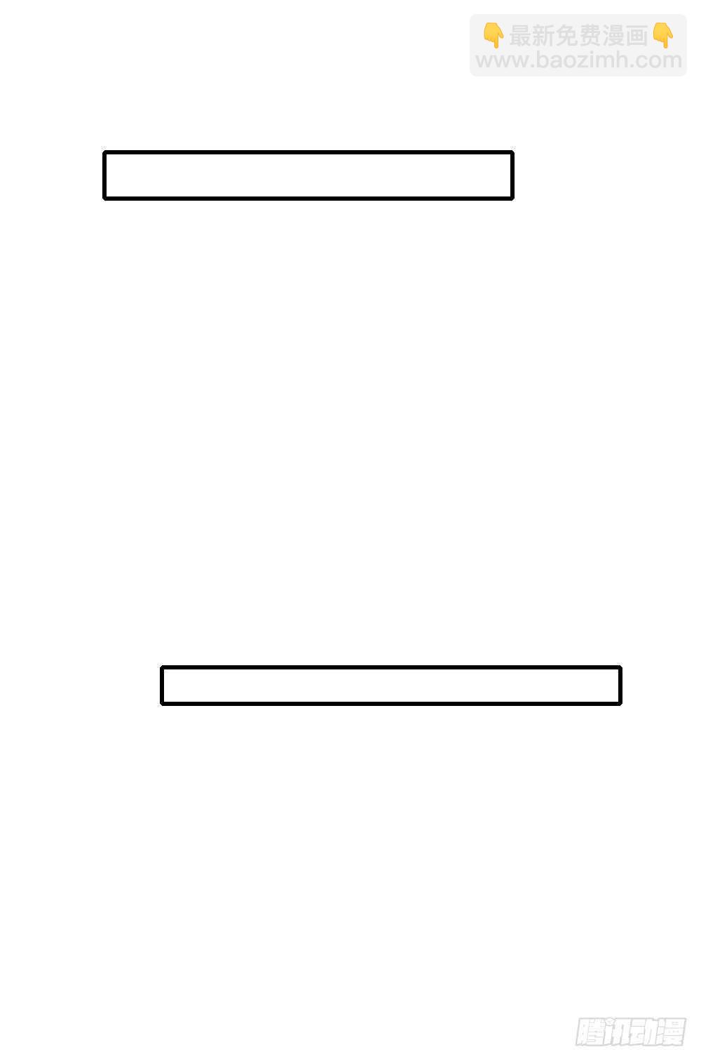 治愈与守护-第132话