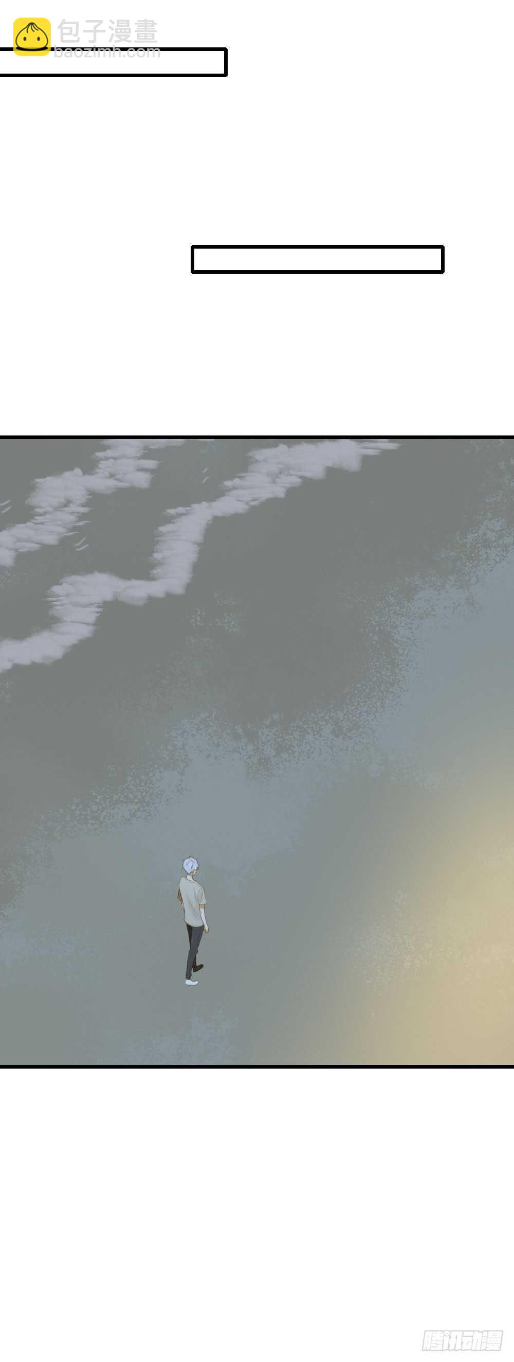 治愈与守护-第132话