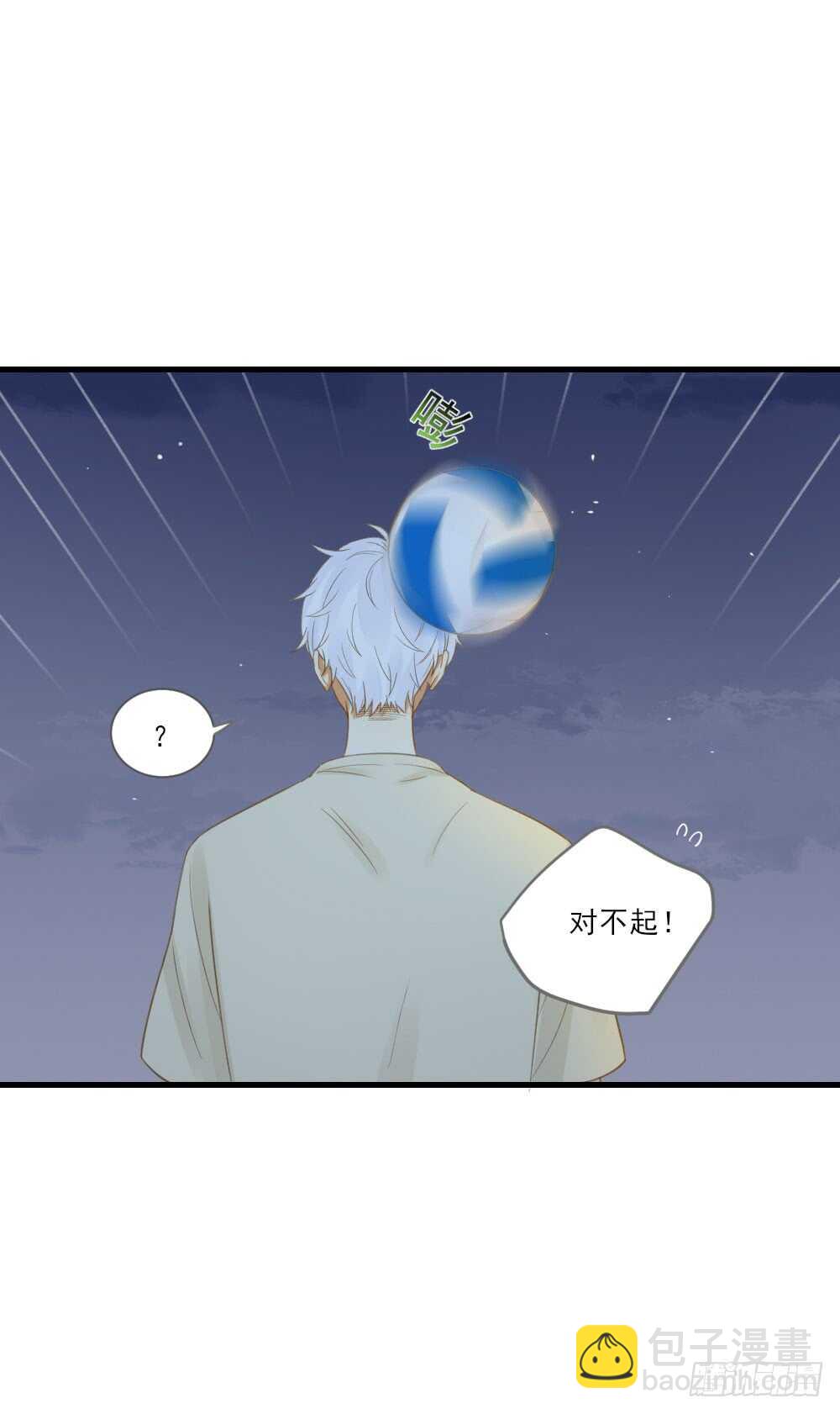 治愈与守护-第132话