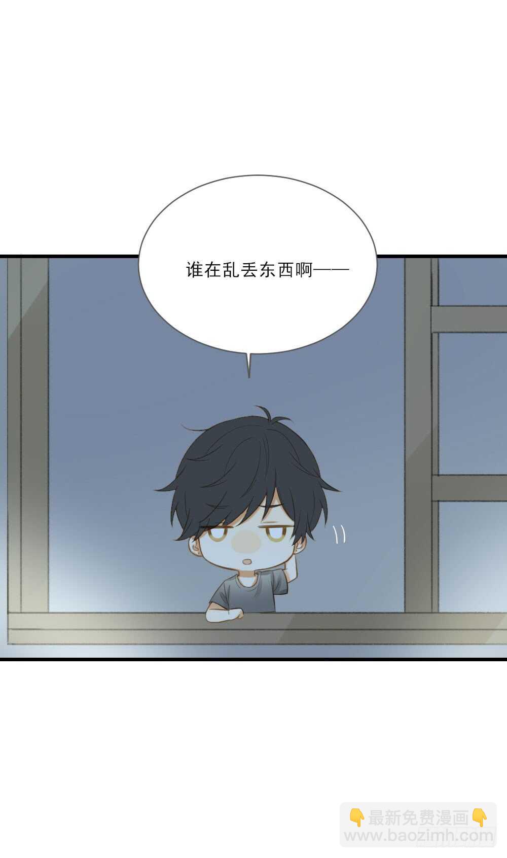 治愈与守护-第132话