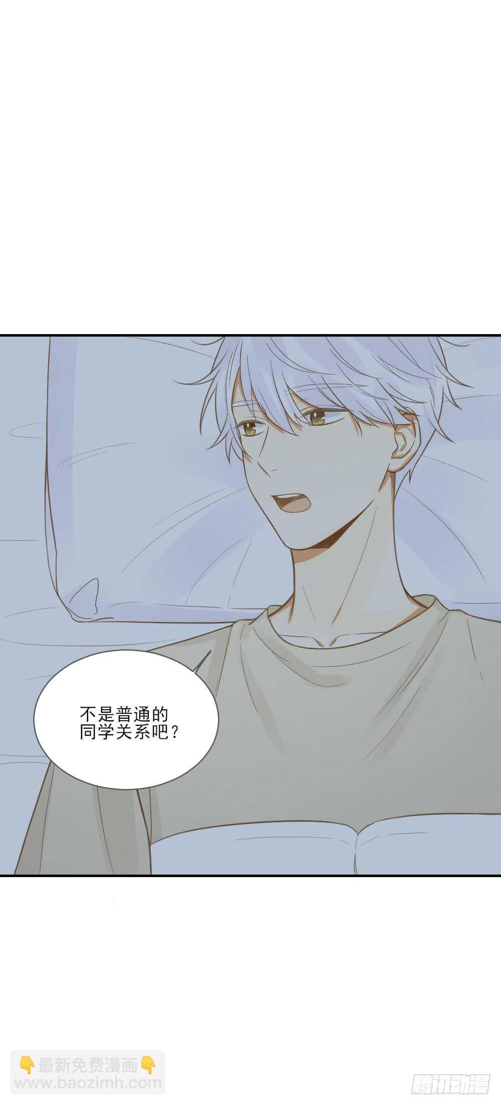 治愈与守护-第132话