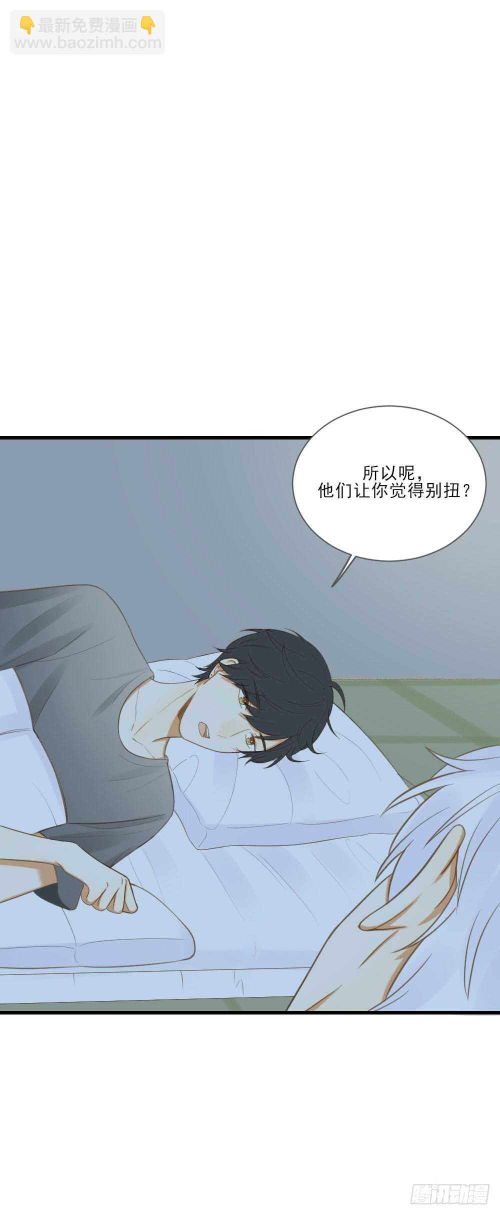 治愈与守护-第132话