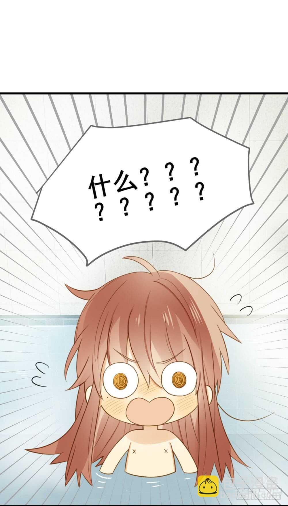 来我房间吗(1/2)-第134话