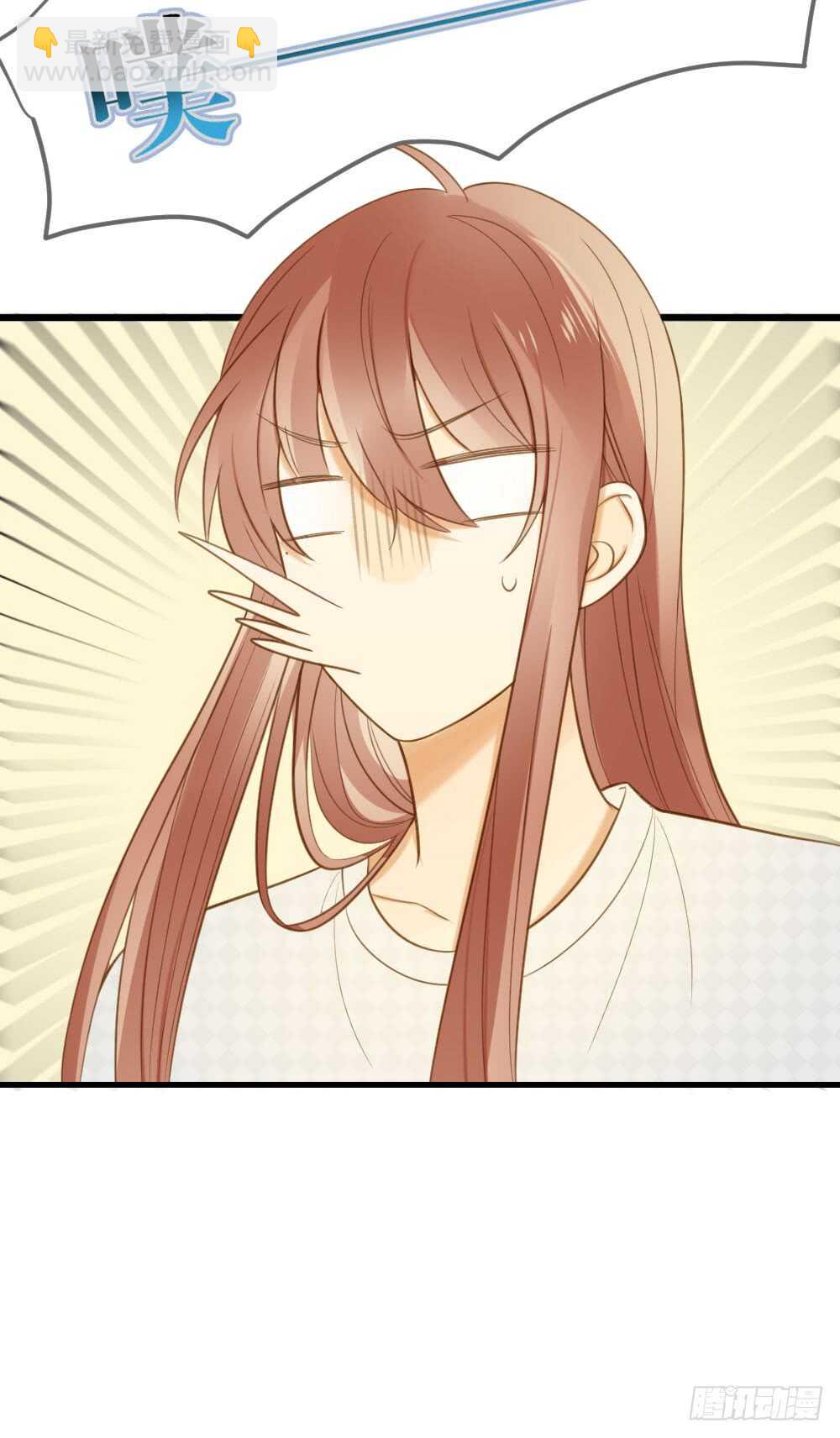 来我房间吗(1/2)-第134话