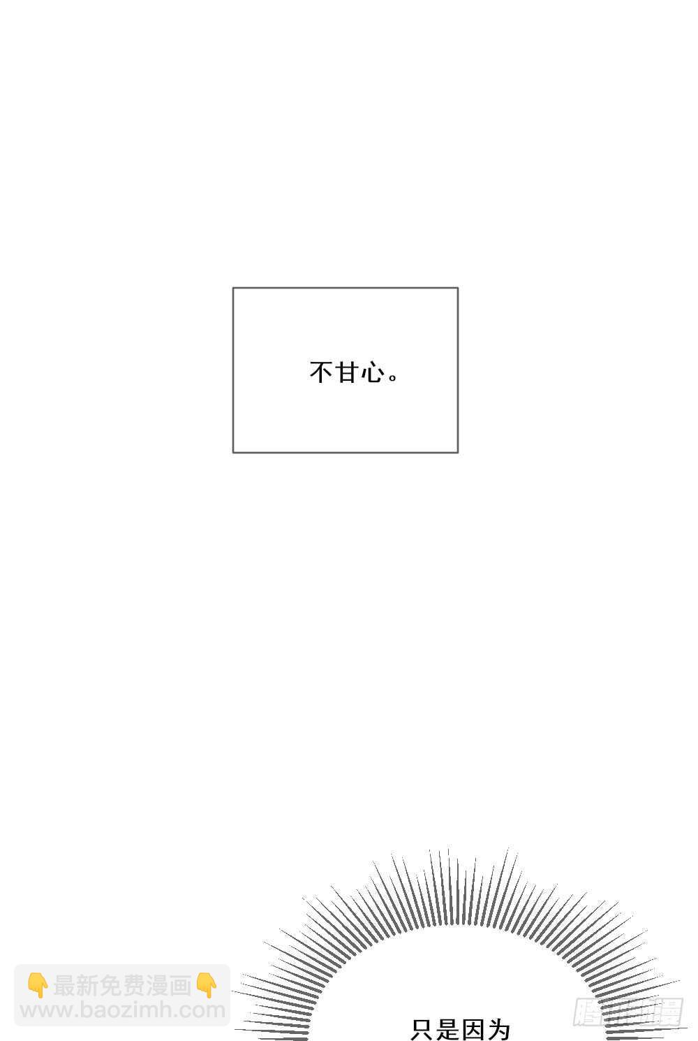 来我房间吗(1/2)-第134话