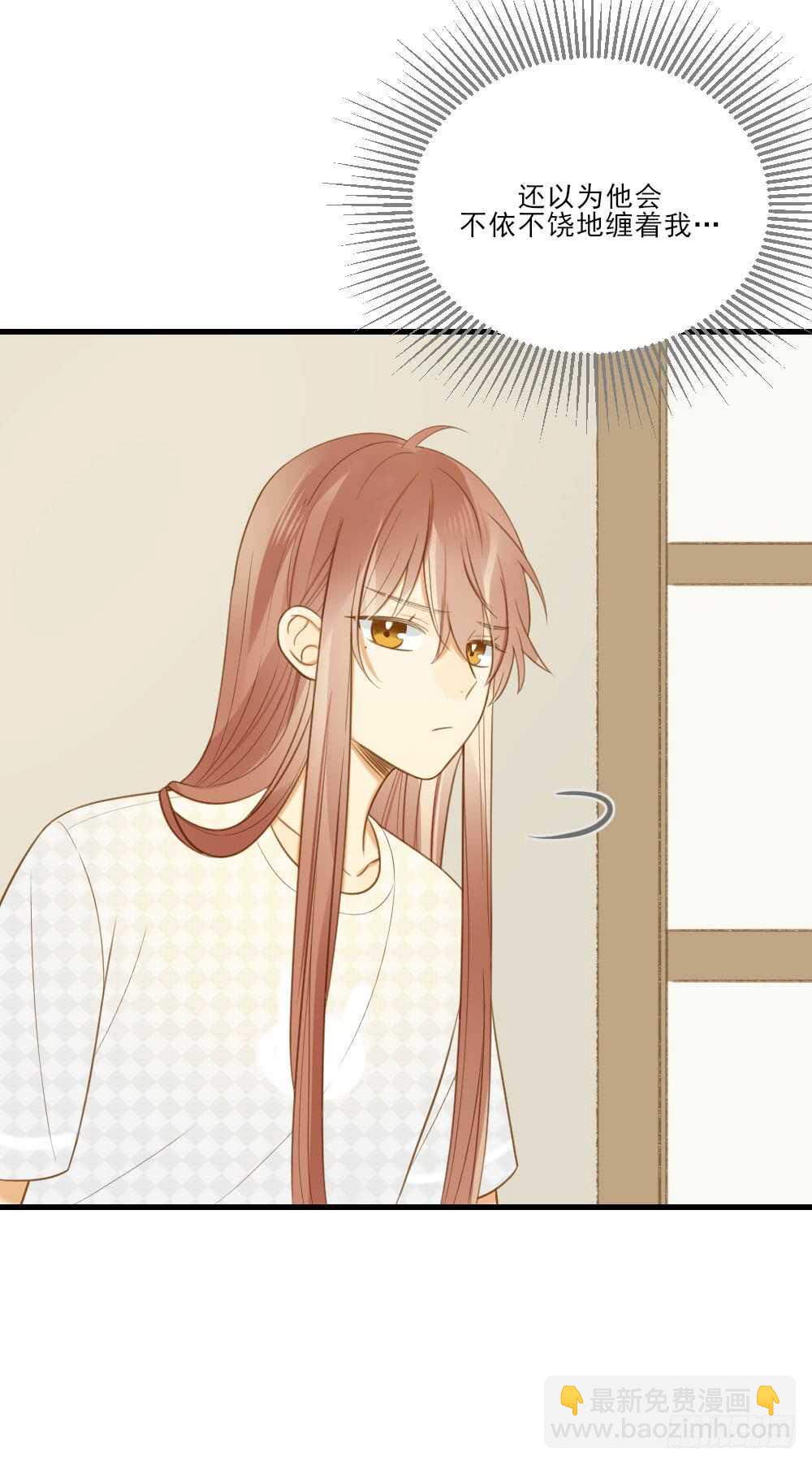 来我房间吗(1/2)-第134话