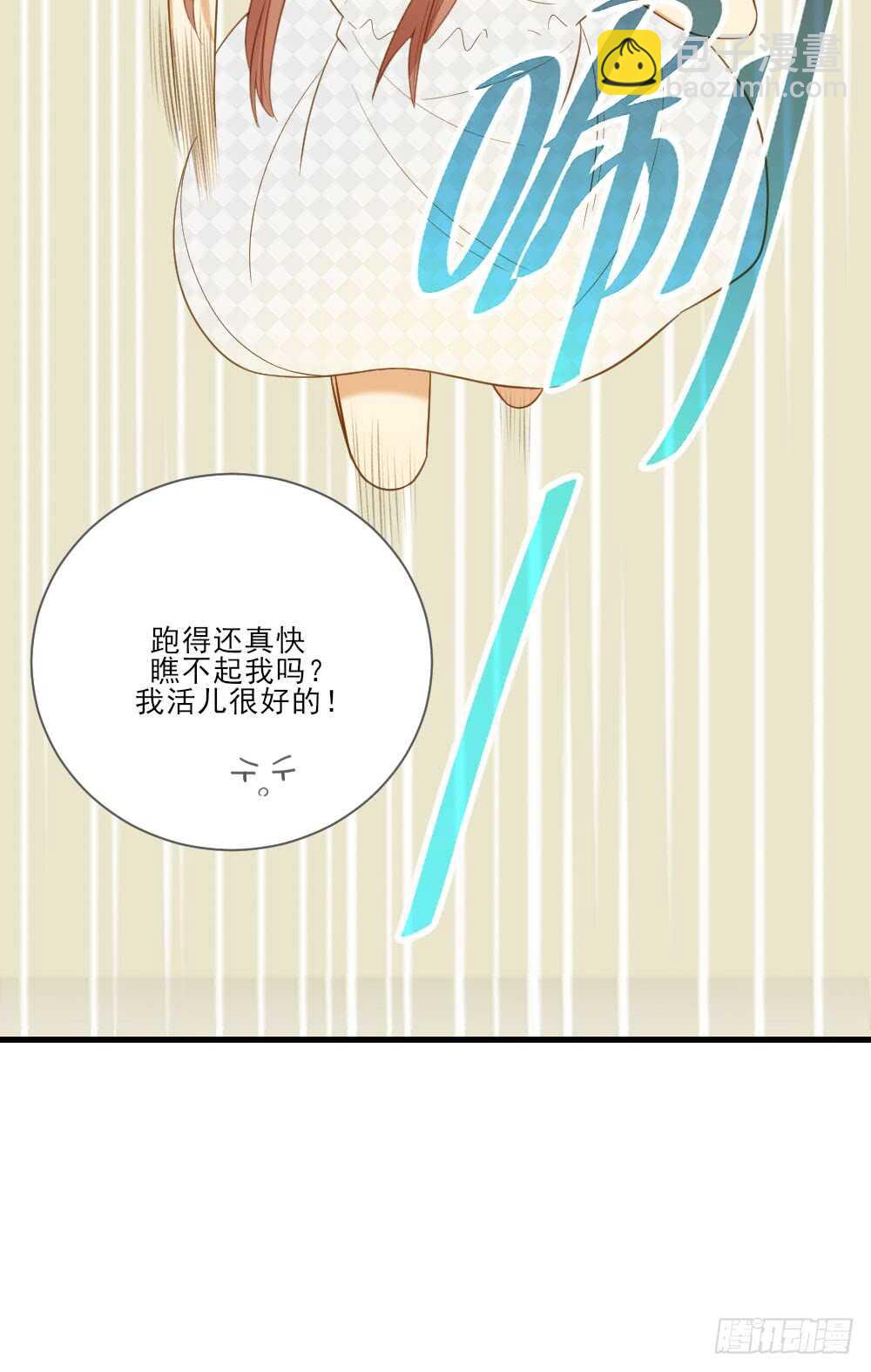 来我房间吗(1/2)-第134话