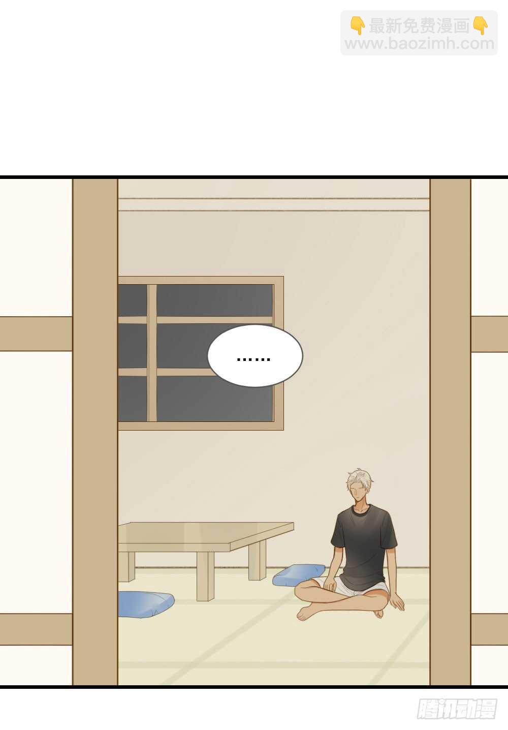 来我房间吗(1/2)-第134话