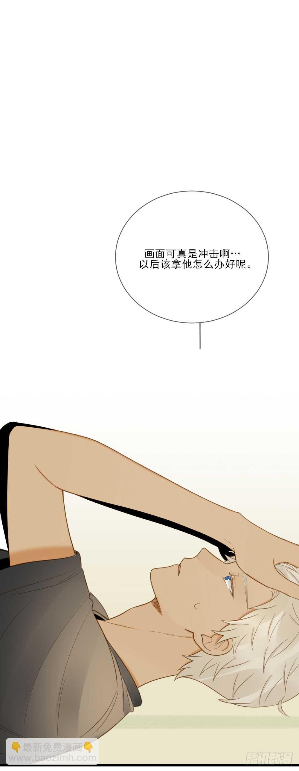 来我房间吗(1/2)-第134话