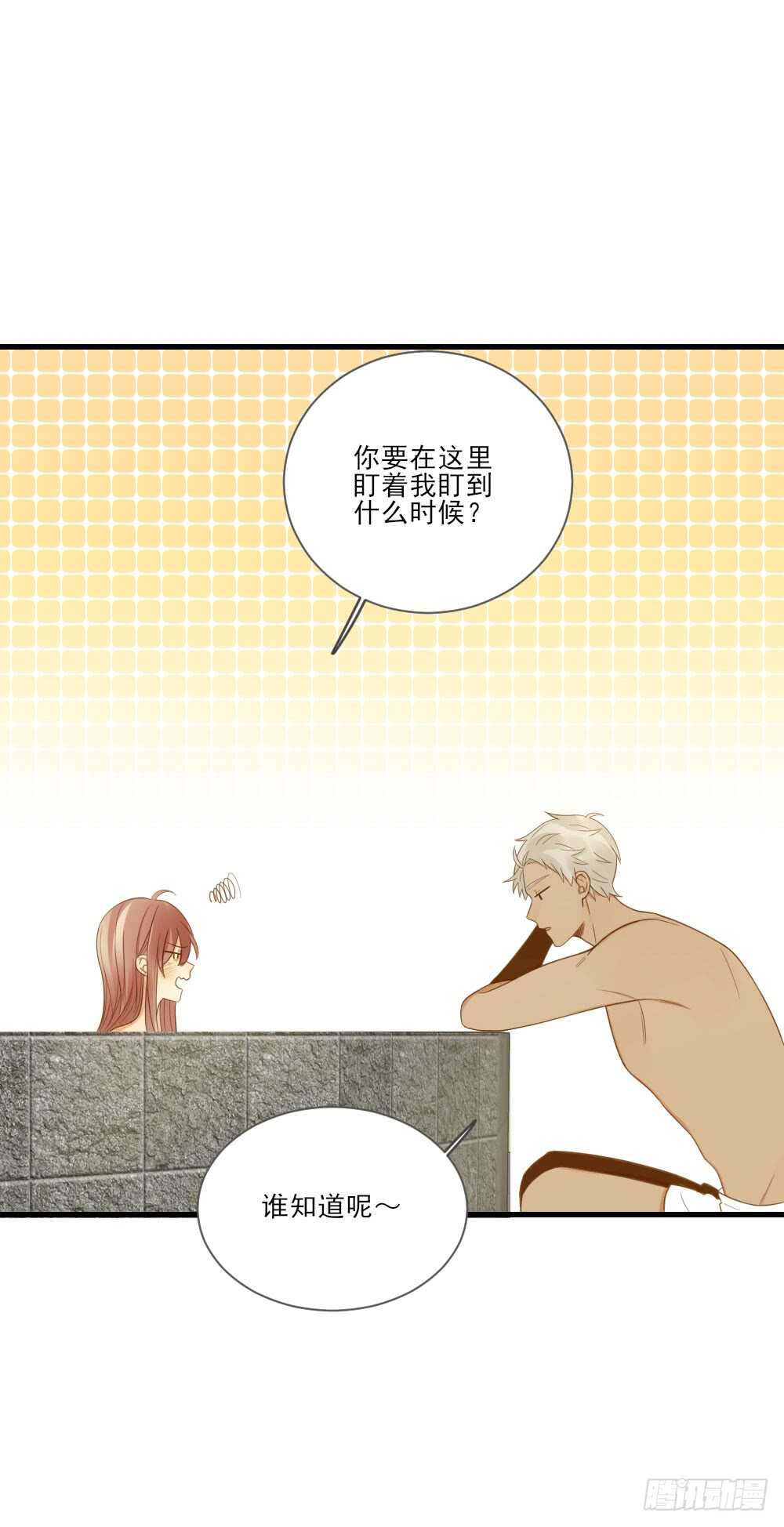 来我房间吗(1/2)-第134话