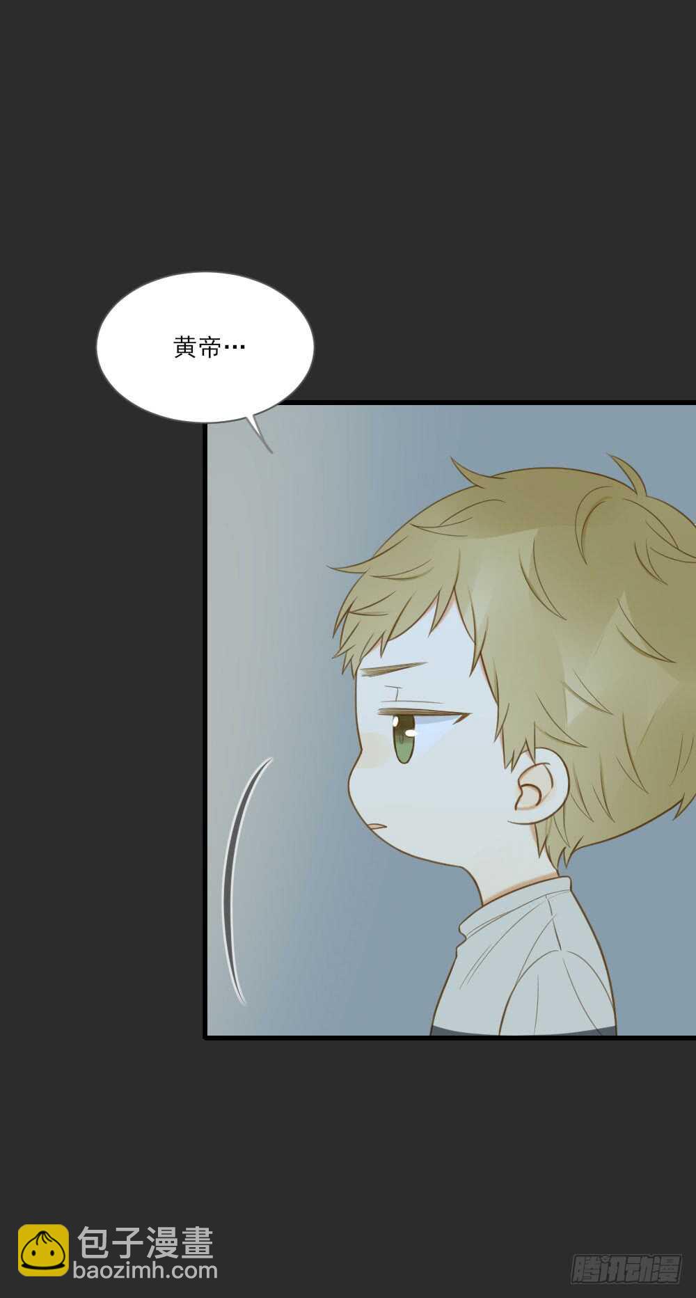 来我房间吗(1/2)-第134话