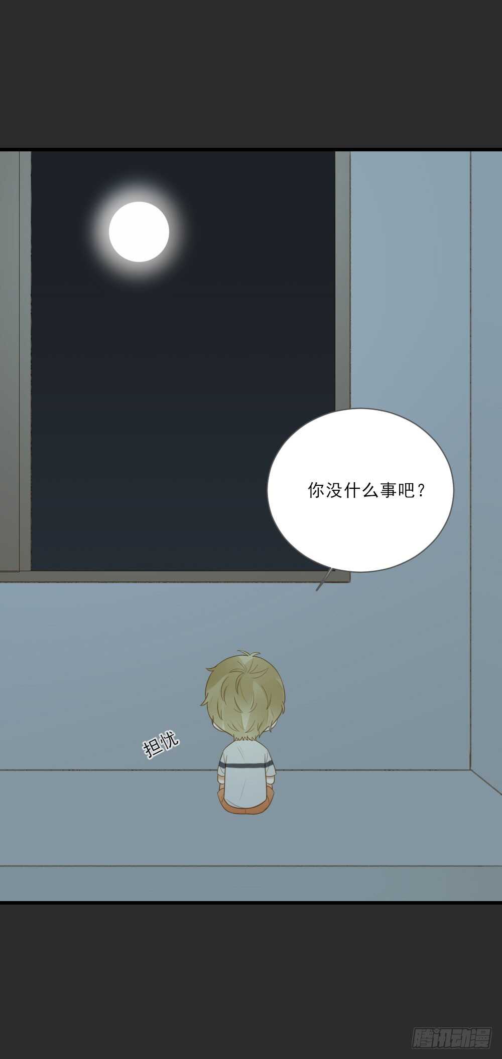 来我房间吗(1/2)-第134话