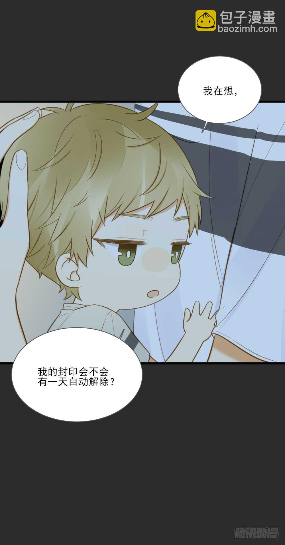 来我房间吗(1/2)-第134话