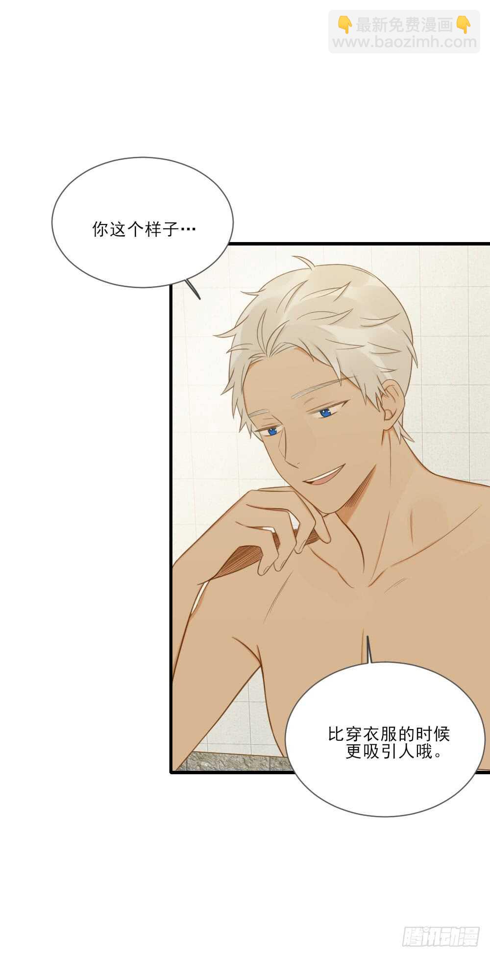 来我房间吗(1/2)-第134话