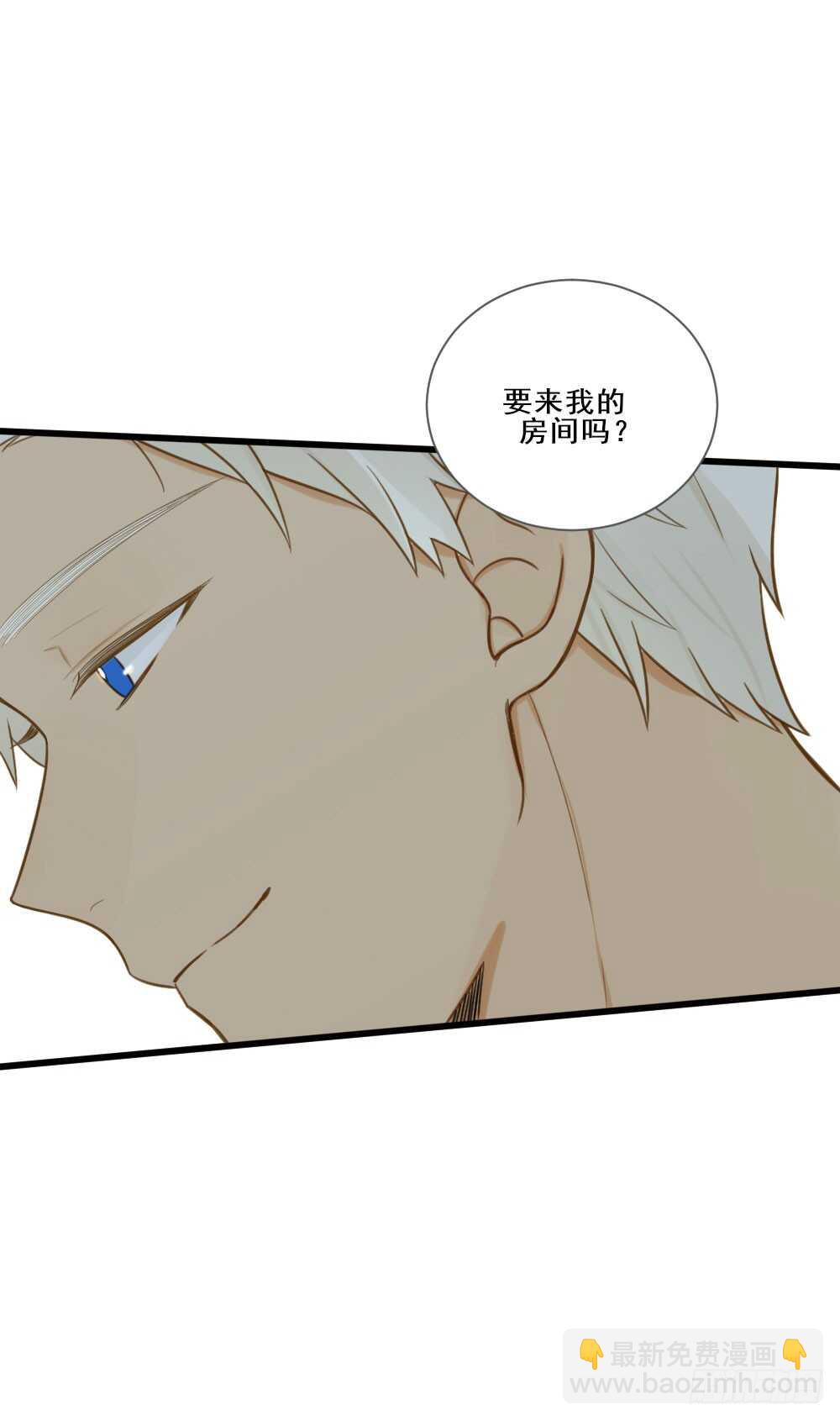 来我房间吗(1/2)-第134话