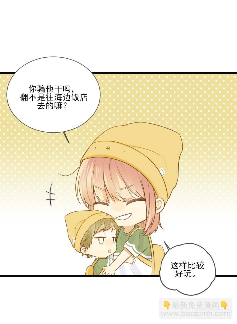 小凡的灵魂-第136话