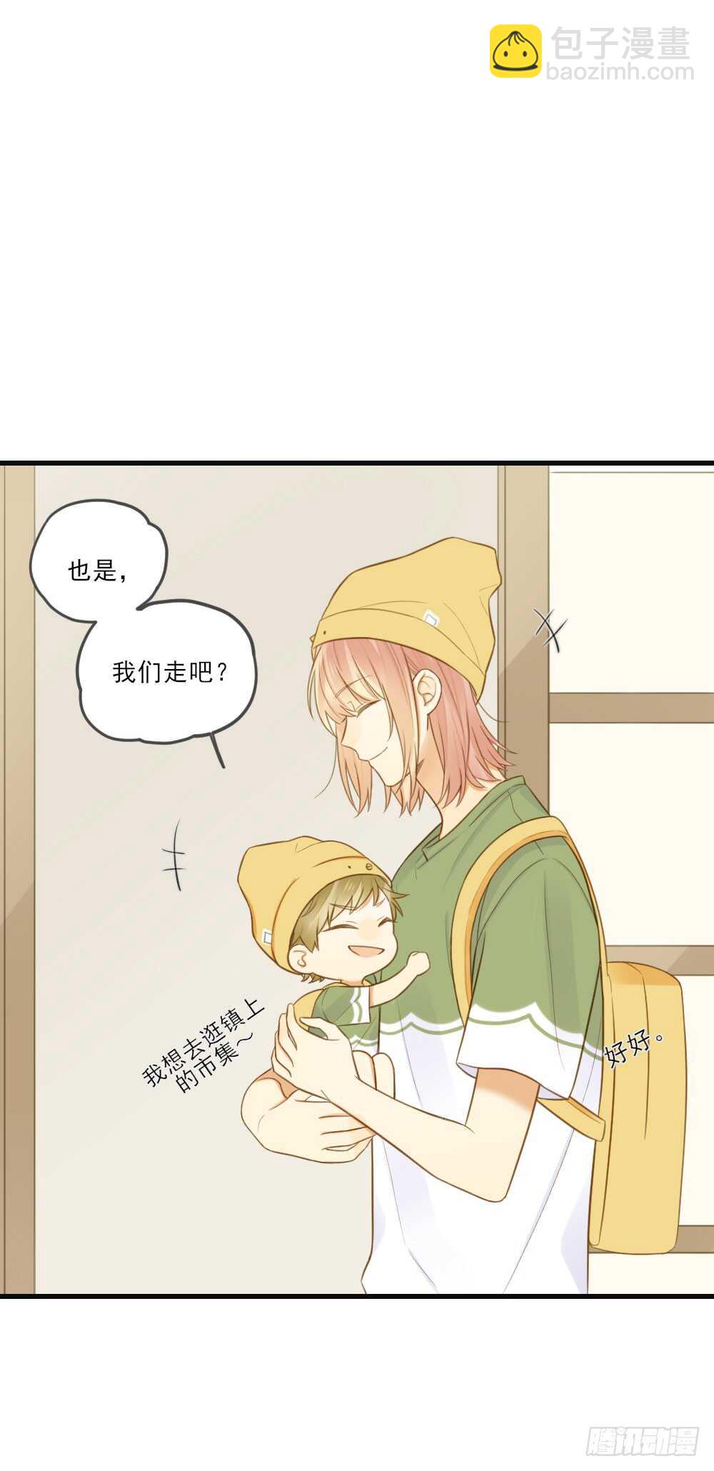 小凡的灵魂-第136话