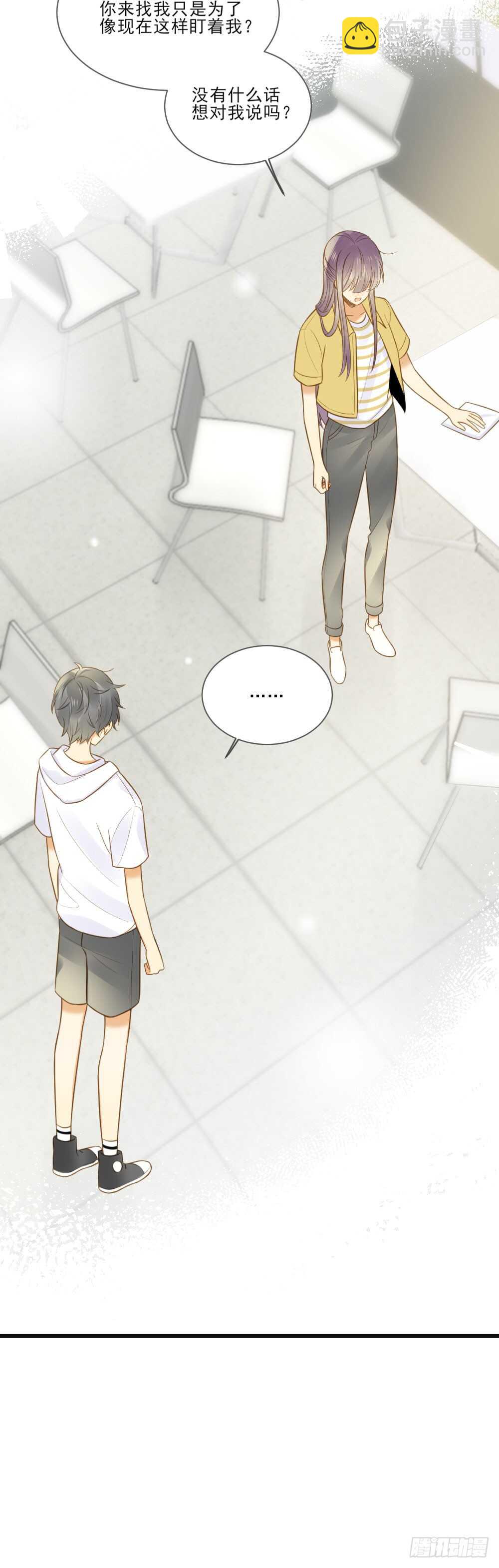 小凡的灵魂-第136话