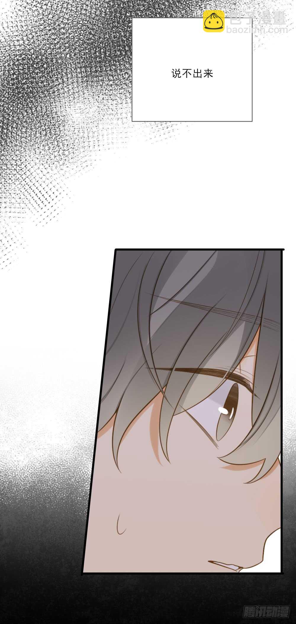 小凡的灵魂-第136话