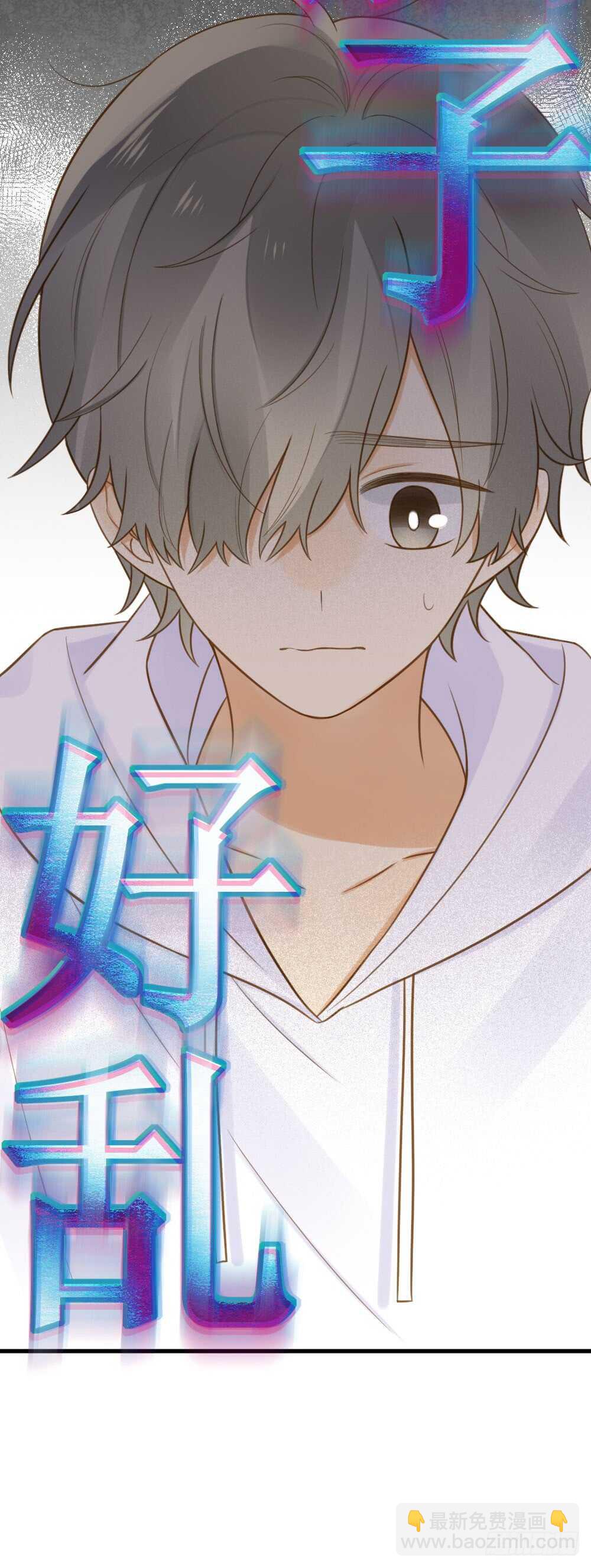 小凡的灵魂-第136话