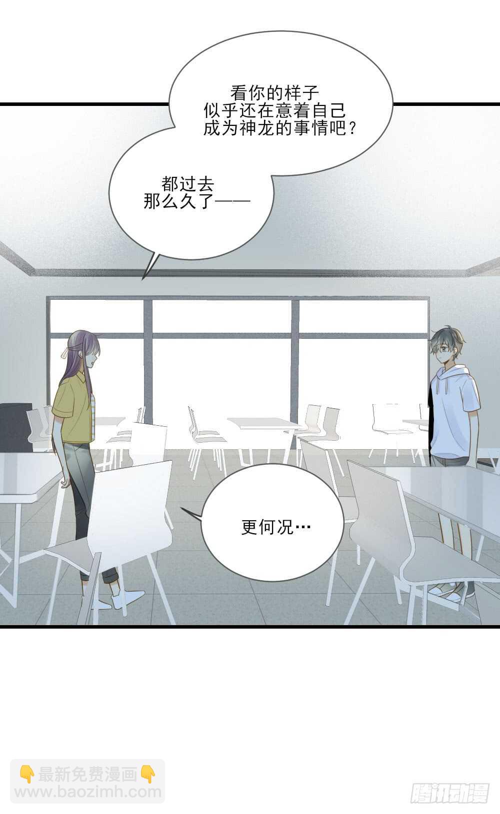 小凡的灵魂-第136话