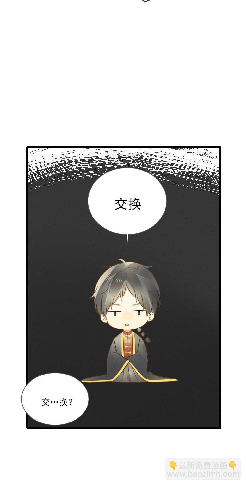 小凡的灵魂-第136话