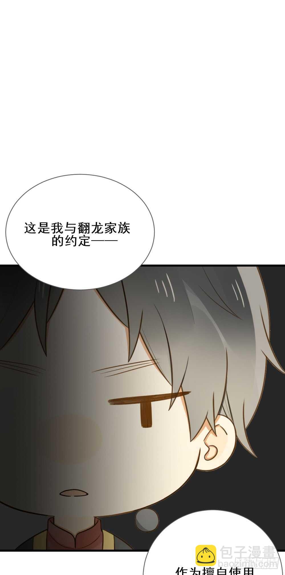 小凡的灵魂-第136话