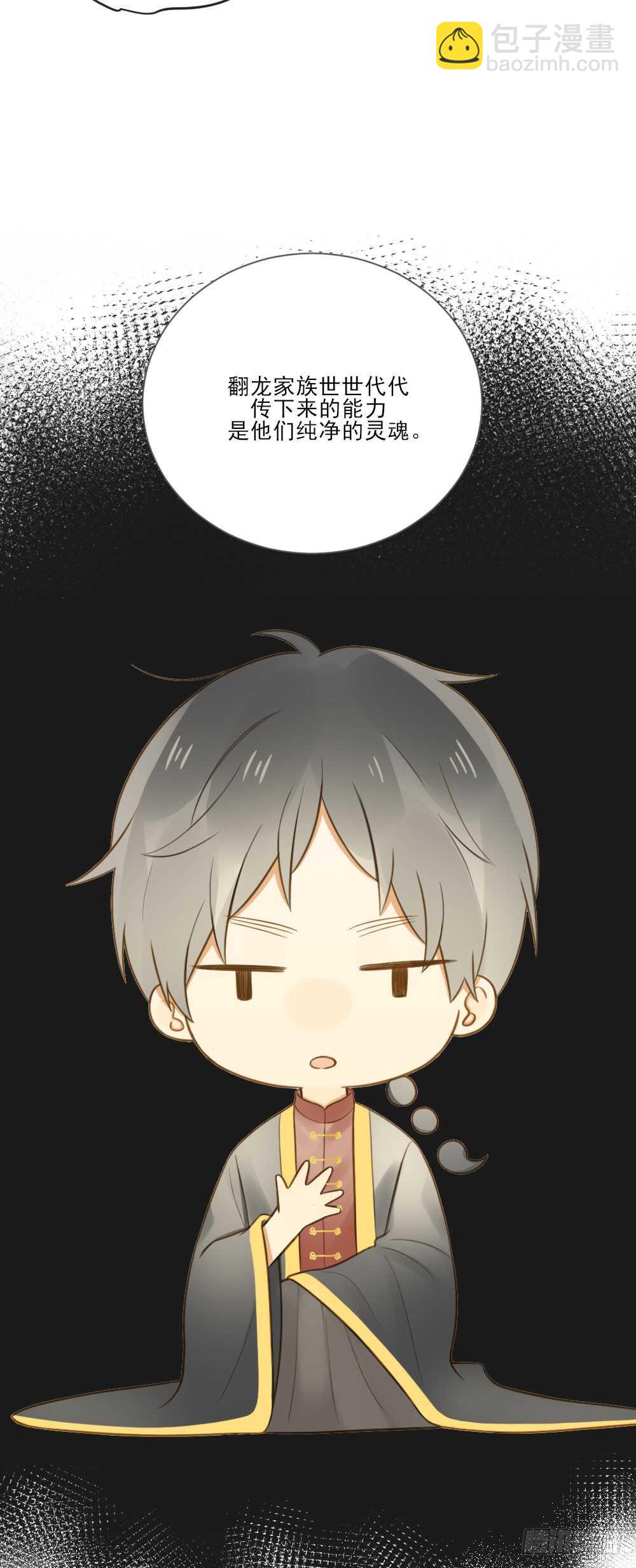 小凡的灵魂-第136话